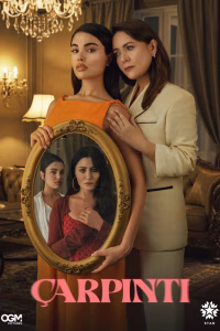 Сердцебиение смотреть онлайн